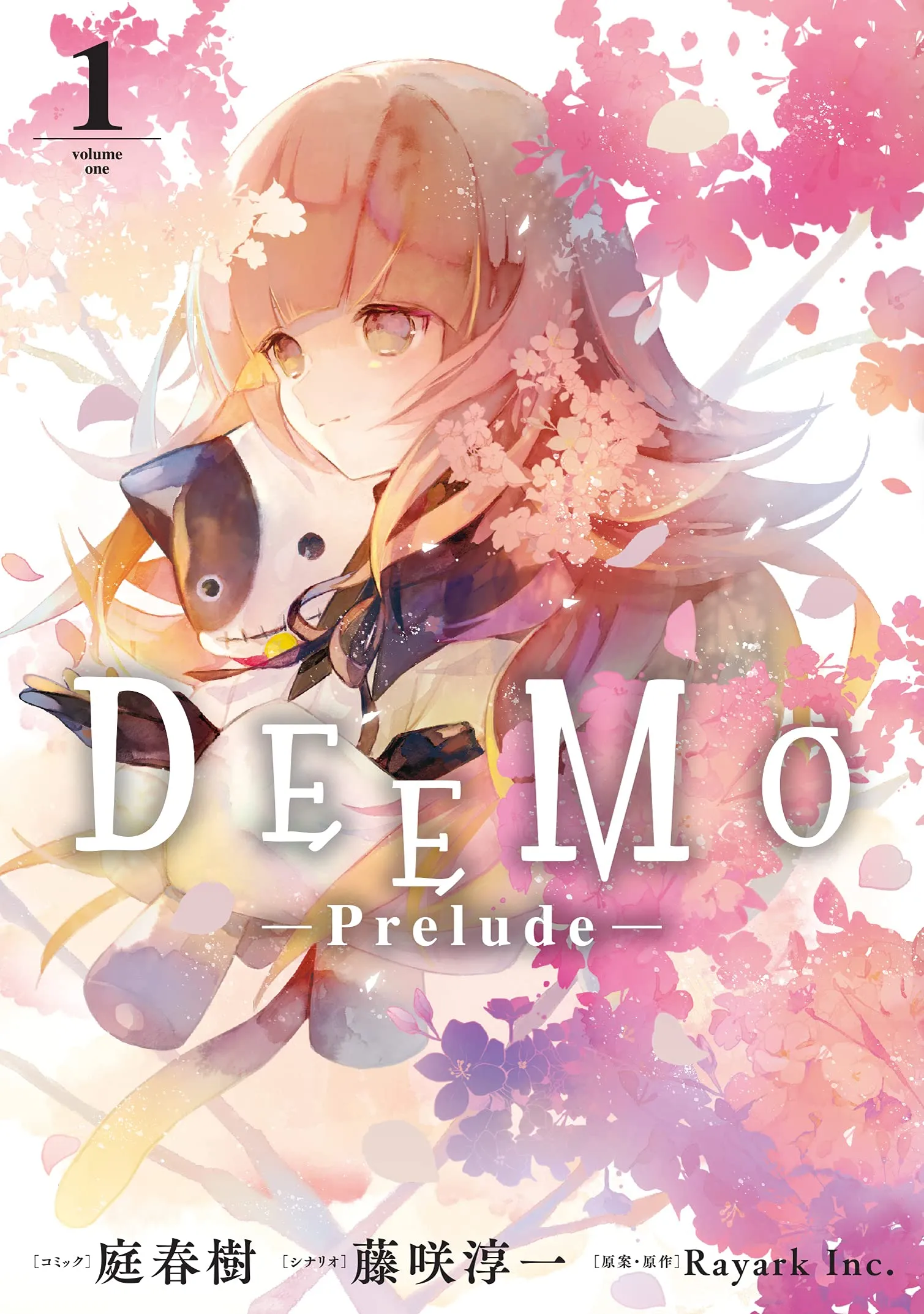 DEEMO -Prelude- background