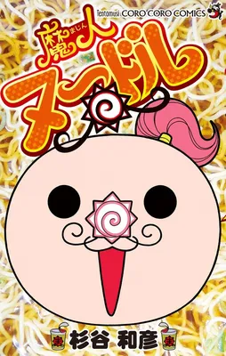 Majin Noodle