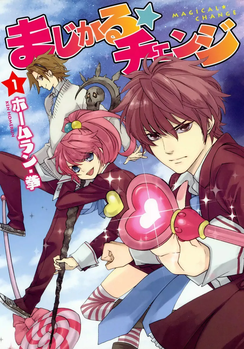 Magical☆Change background