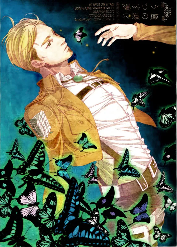 Attack on Titan - The Dream Behind Blue Eyes (Doujinshi)