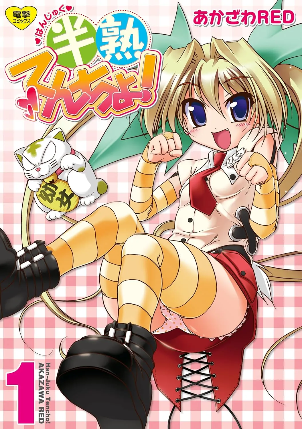 Hanjuku Tencho! background