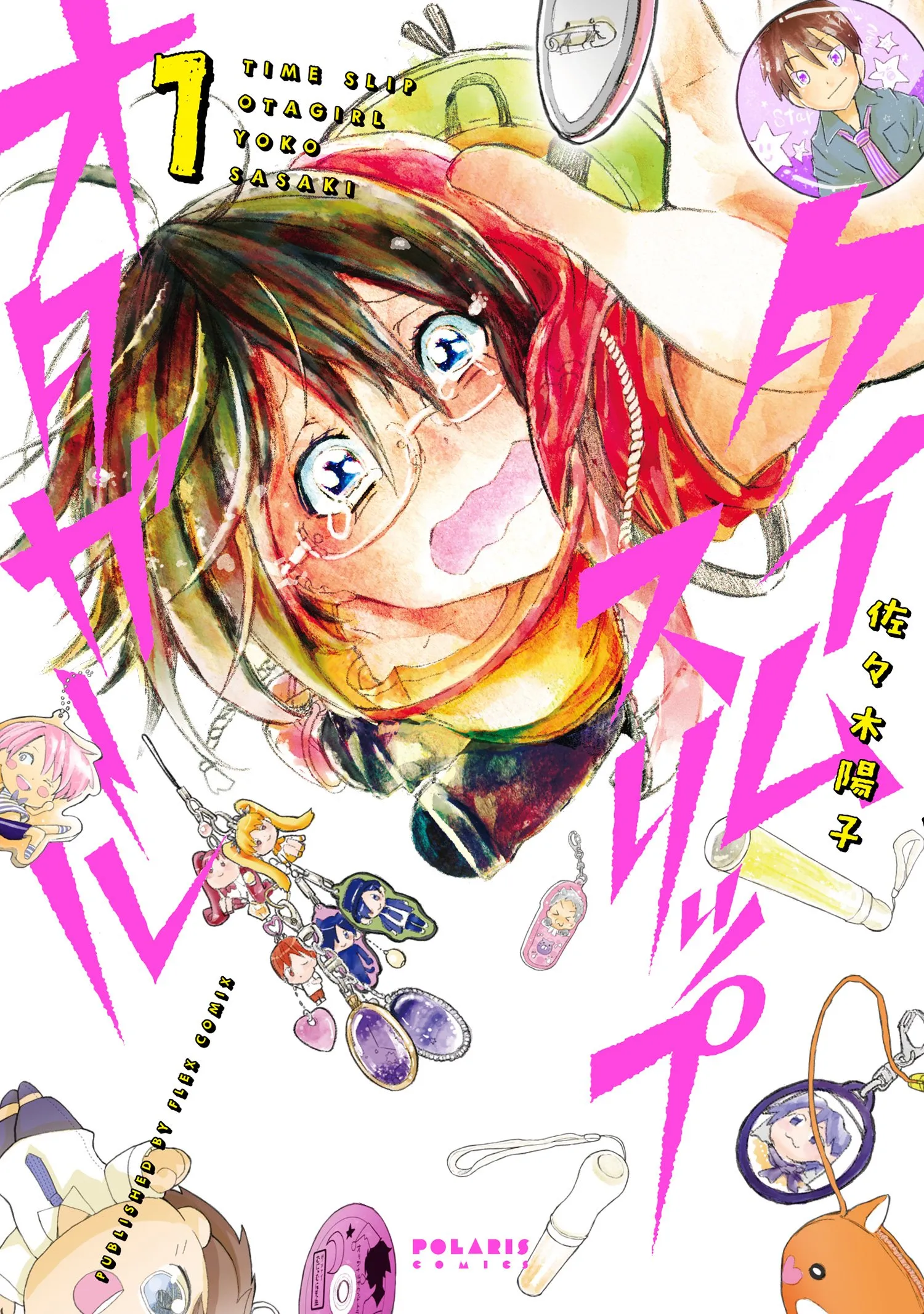 Time Slip Ota Girl background