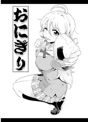 THE iDOLM@STER - Onigiri (Doujinshi) background
