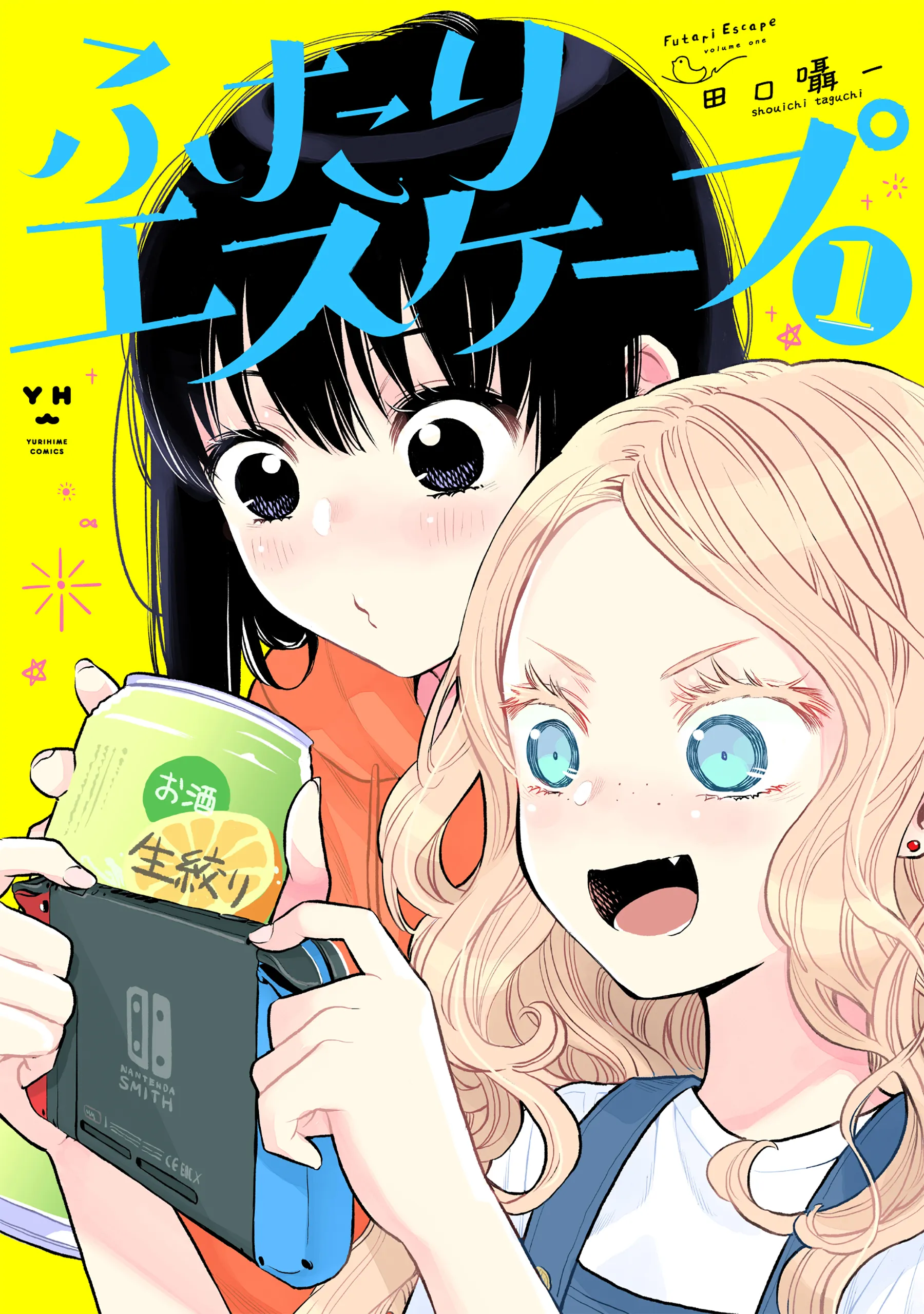 Futari Escape background