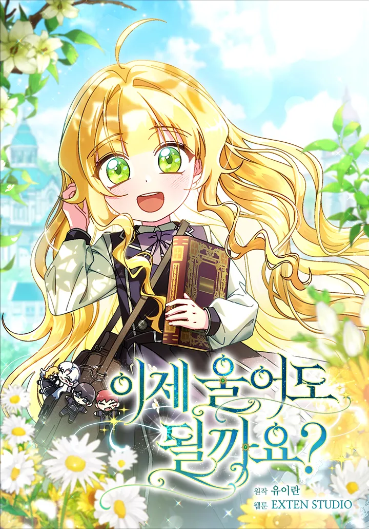 Can I Cry Now? background