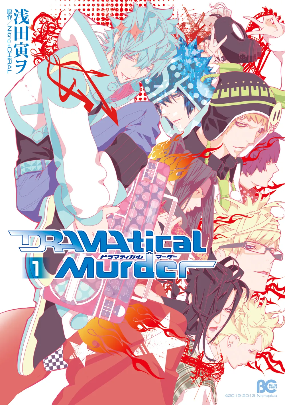 DRAMAtical Murder background
