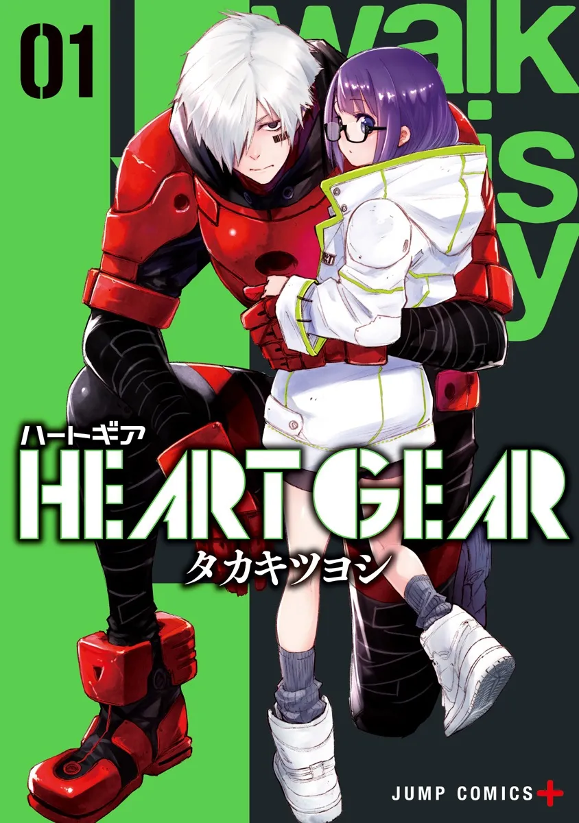 Heart Gear background