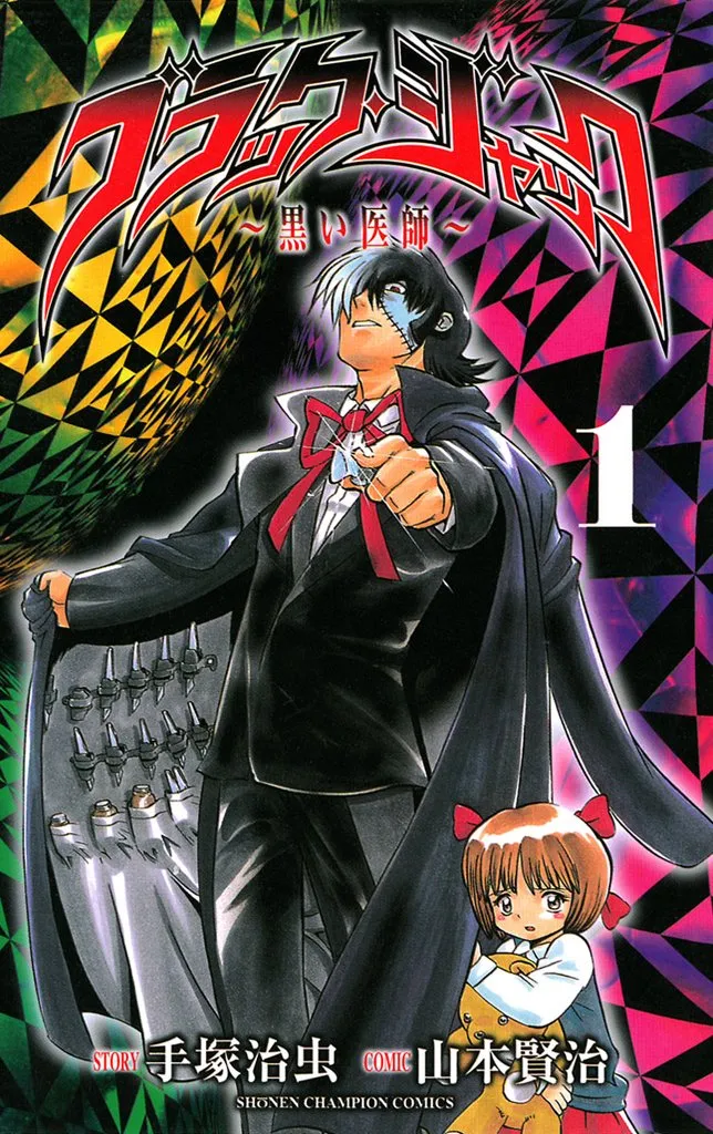 Black Jack: The Black Doctor background