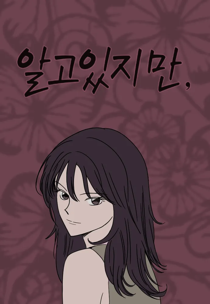Nevertheless background
