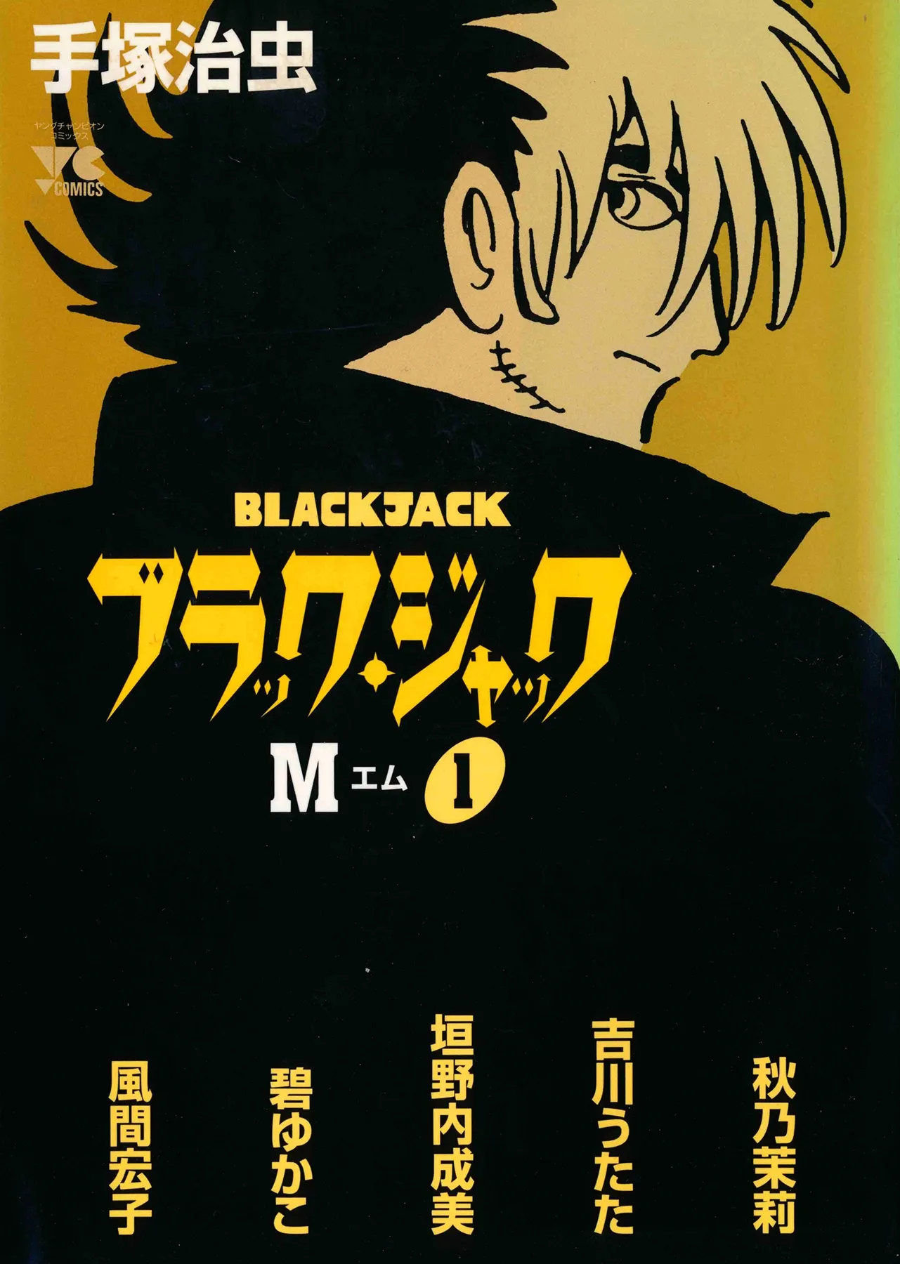 Black Jack M background