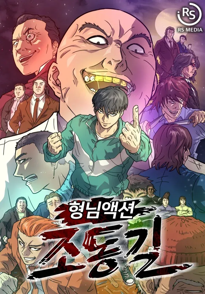 The Invisible Student background