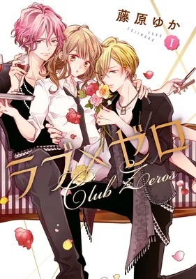Love×Zero