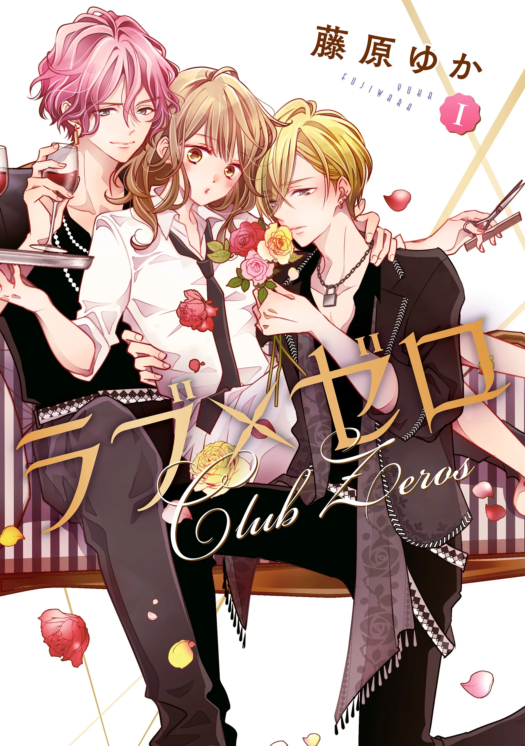 Love×Zero background