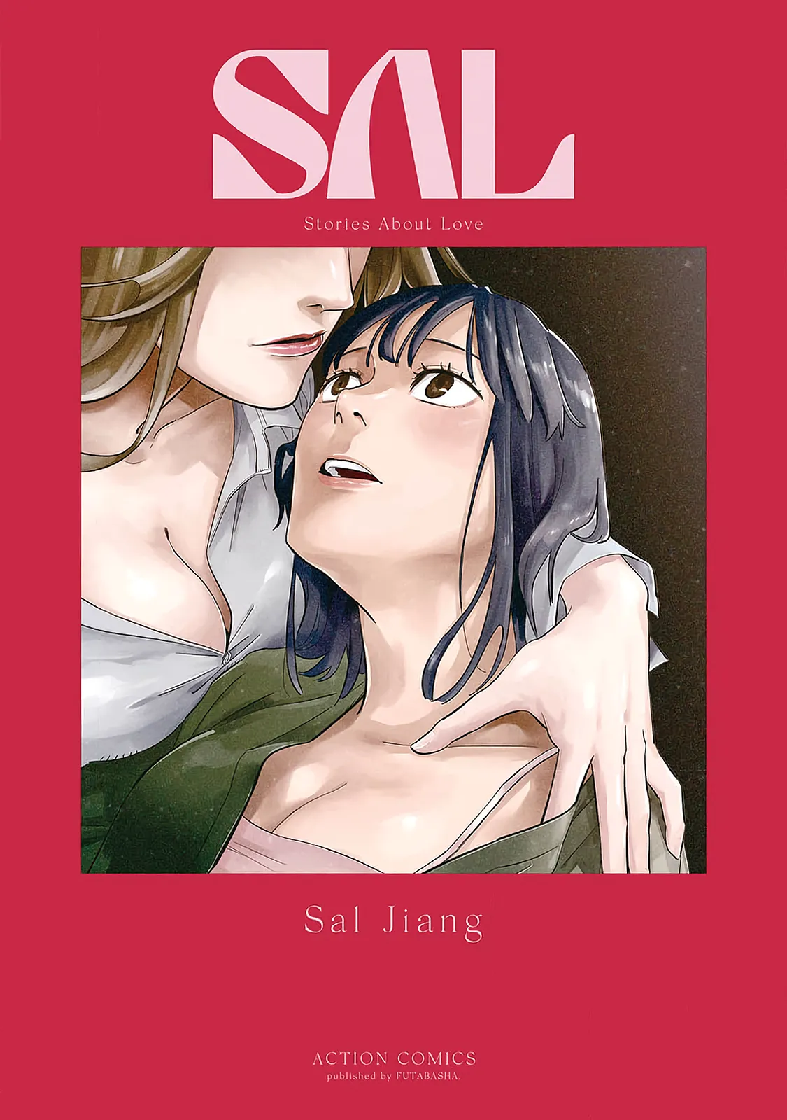 SAL (Stories About Love) background