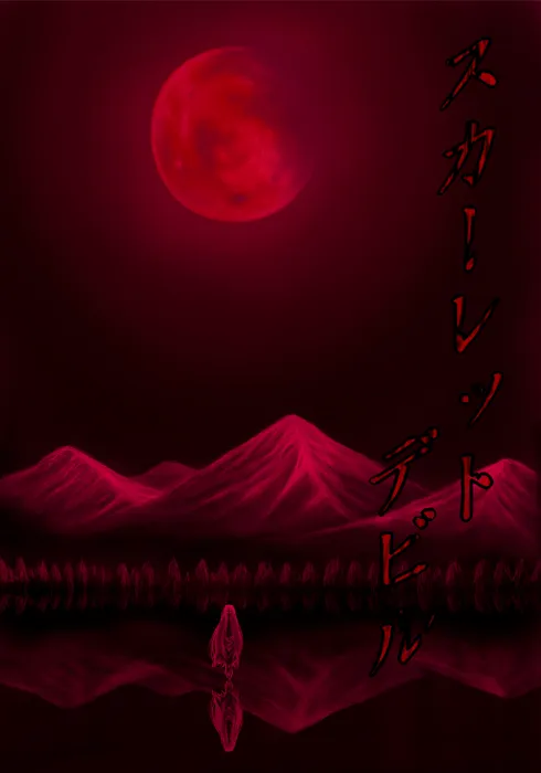 Touhou - Scarlet Devil (Doujinshi) background