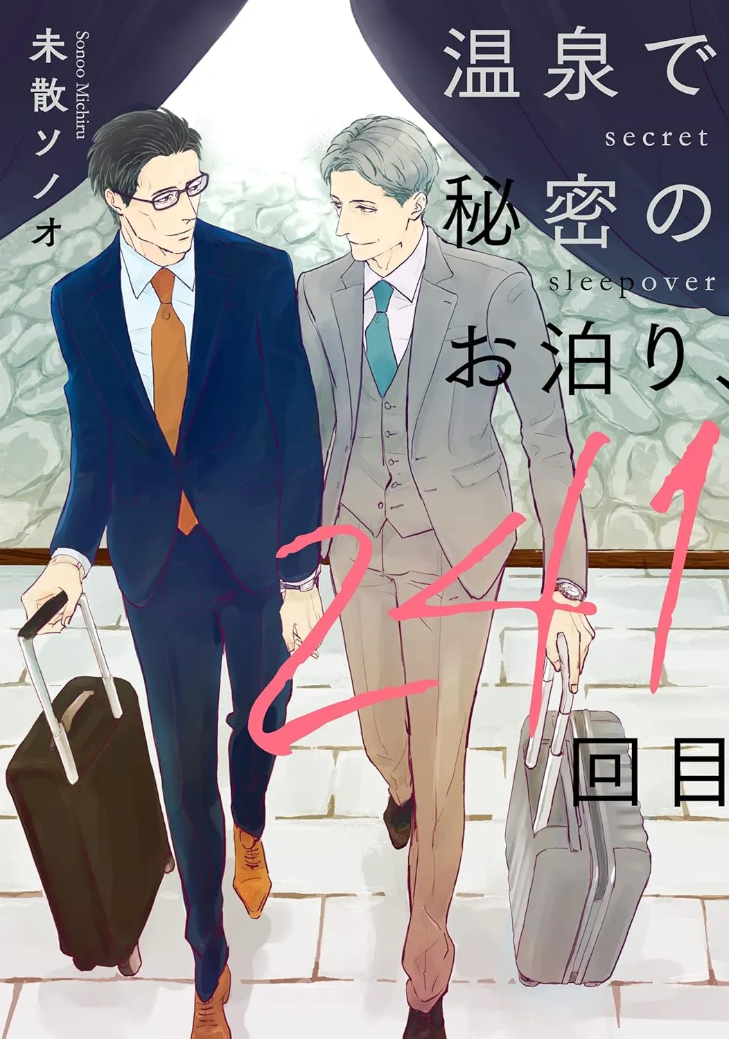 Onsen de Himitsu no Otomari, 241 Kaime background