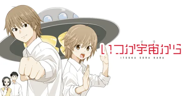Itsuka Uchuu kara