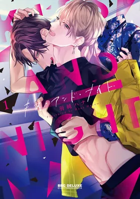 Kiss and Night