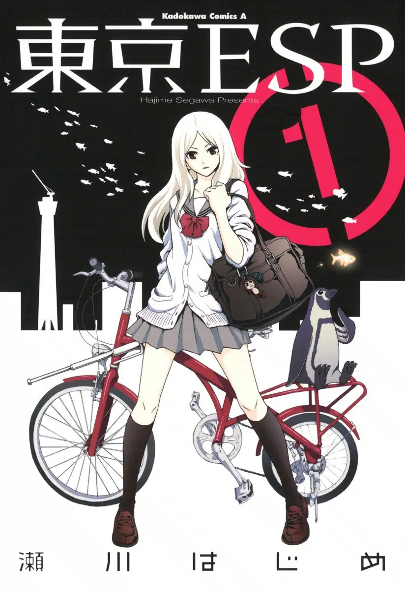 Tokyo ESP background