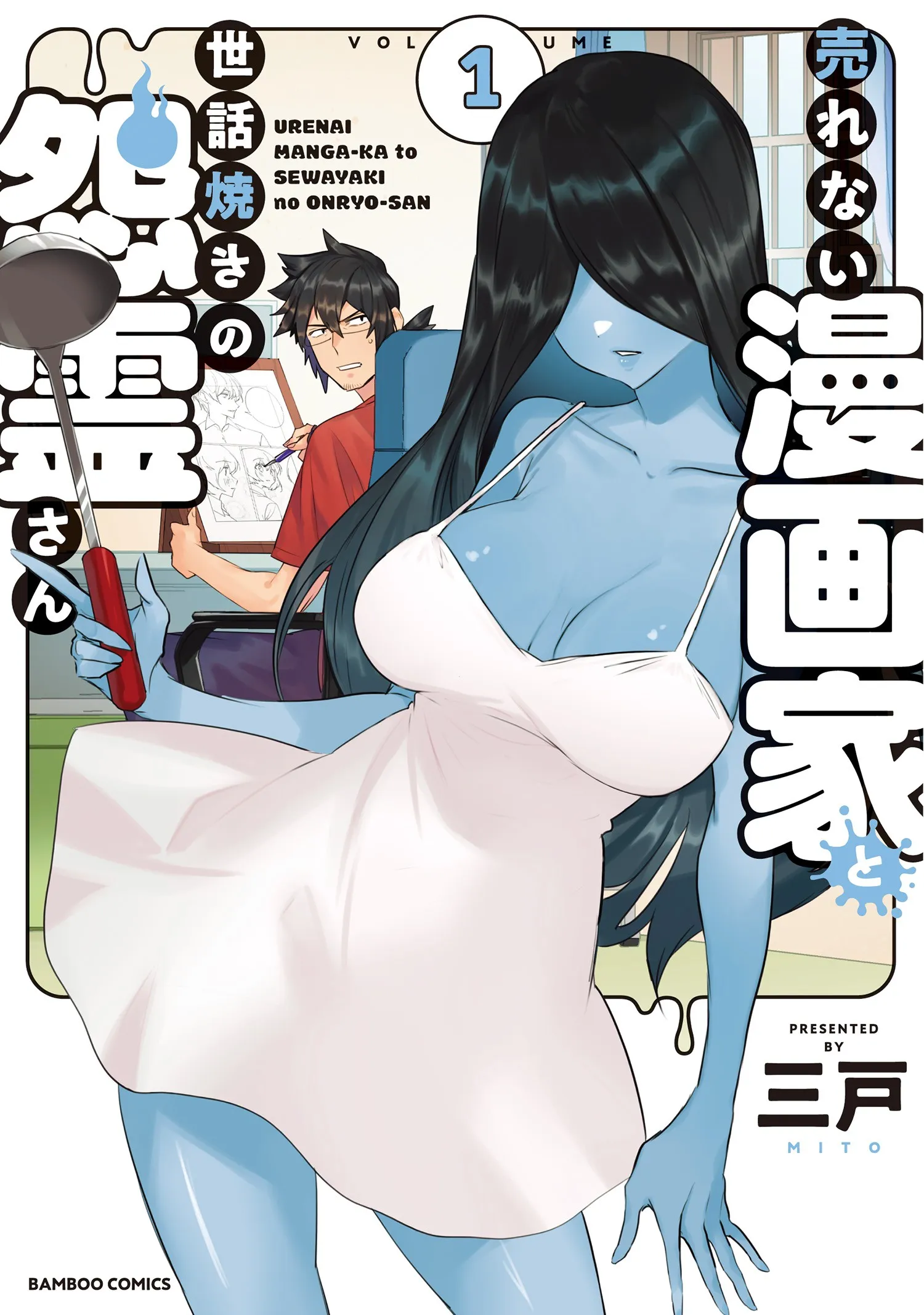 Urenai Mangaka to Sewayaki no Onryou-san background
