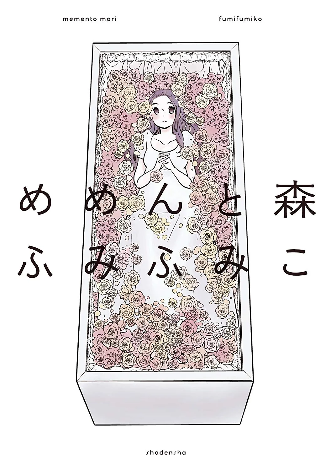 Memento Mori background