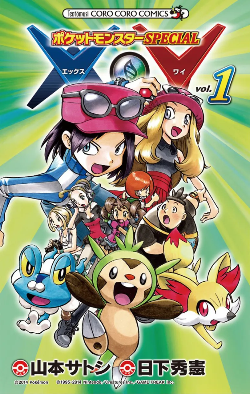 Pokémon SPECIAL X & Y background