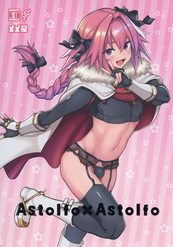 Fate/Grand Order - Astolfo x Astolfo (Doujinshi)