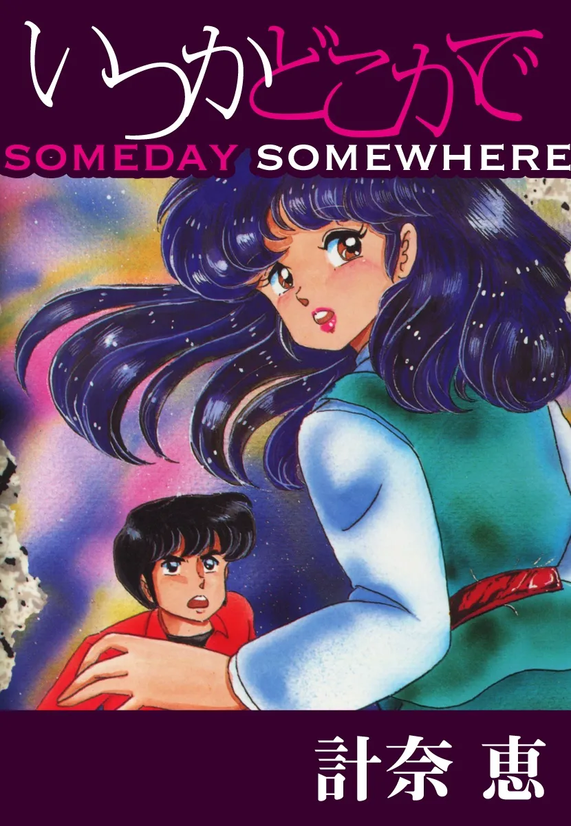 Someday Somewhere background