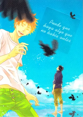 There May Be Something There That Wasn’t There Before - Haikyuu dj