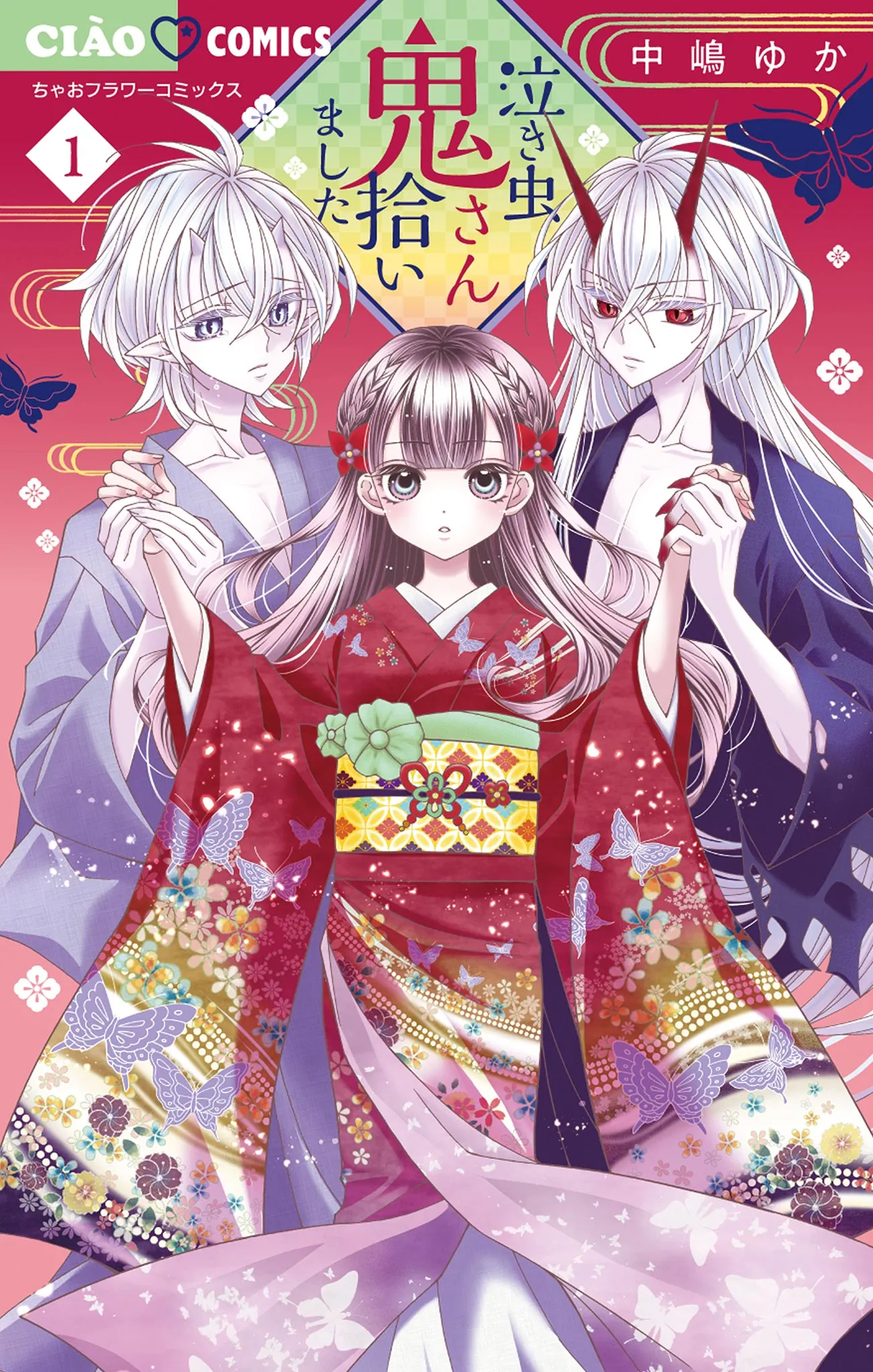 Nakimushi Oni-san Hiroimashita background