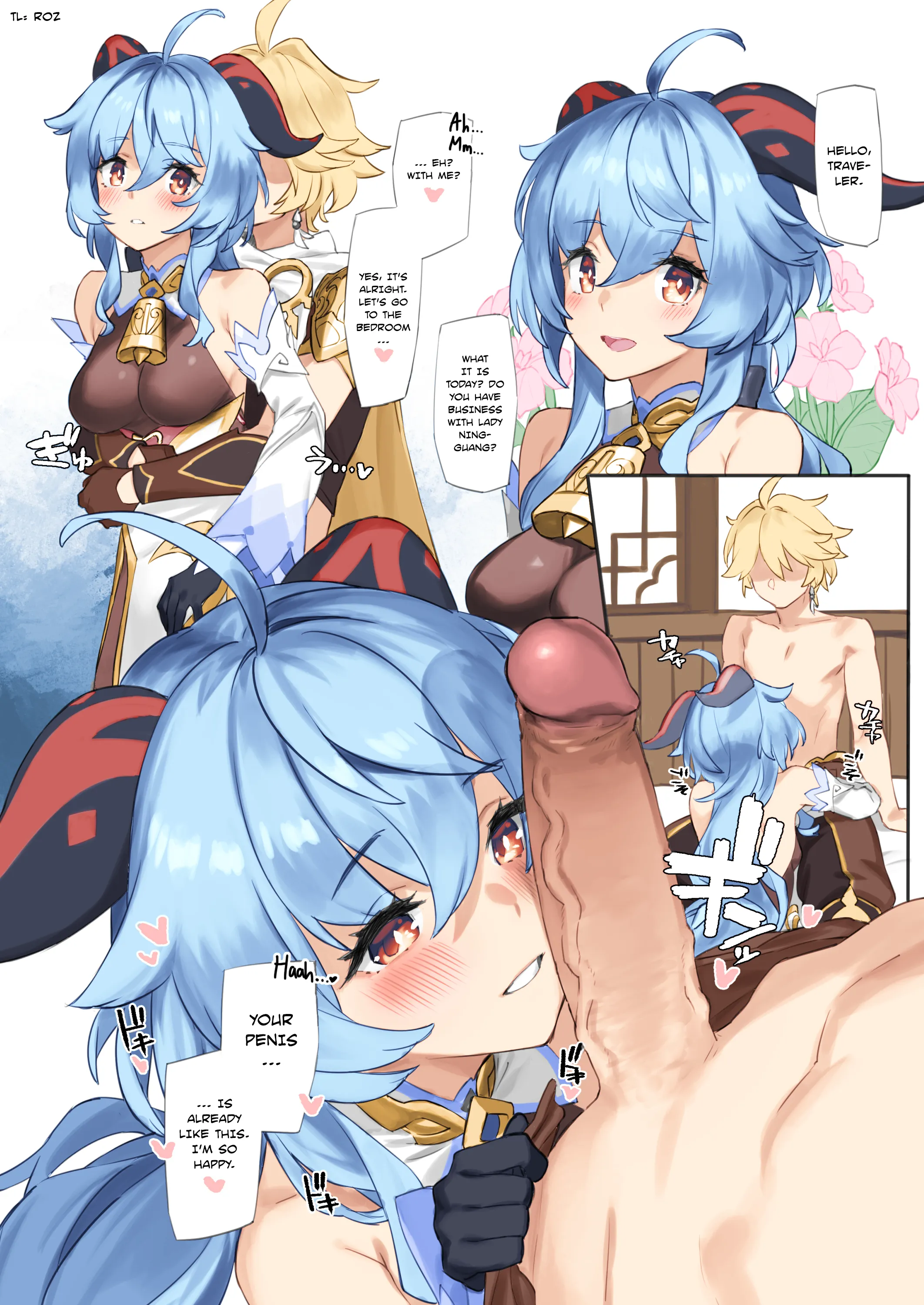 Genshin Impact - Fawning on Ganyu (Doujinshi) (Fan Colored) background