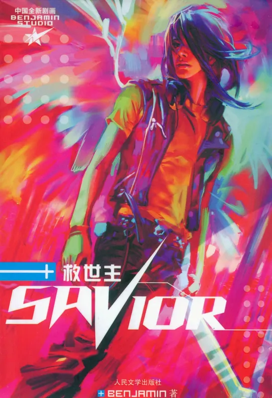 Savior