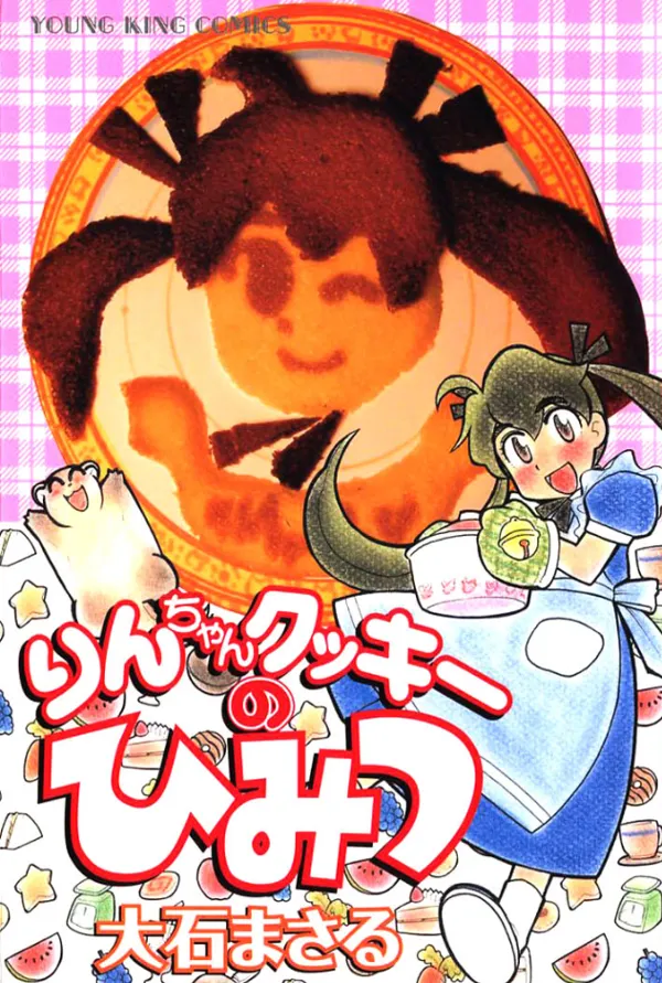 Rin-chan Cookie no Himitsu background