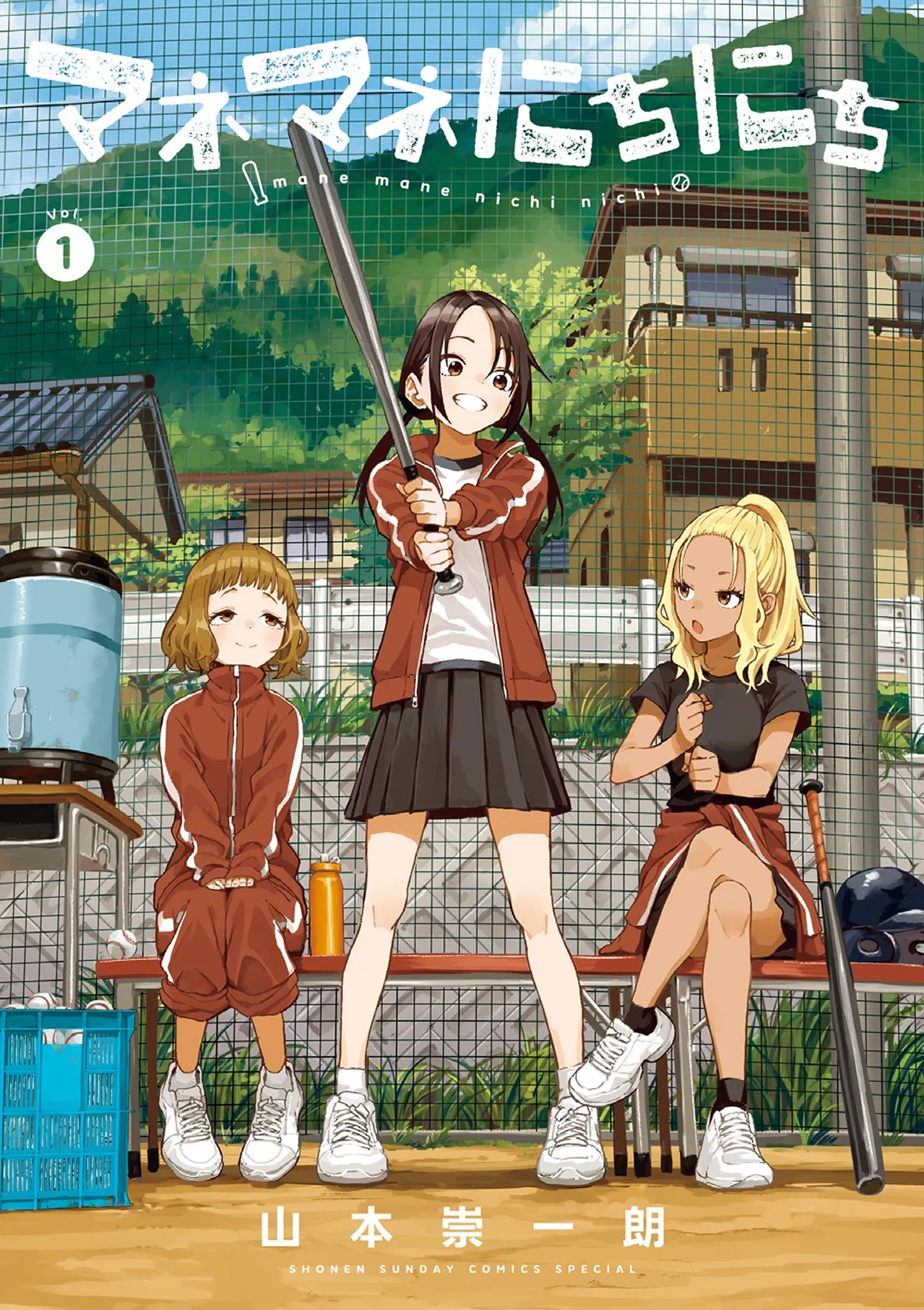 Mane Mane Nichi Nichi background