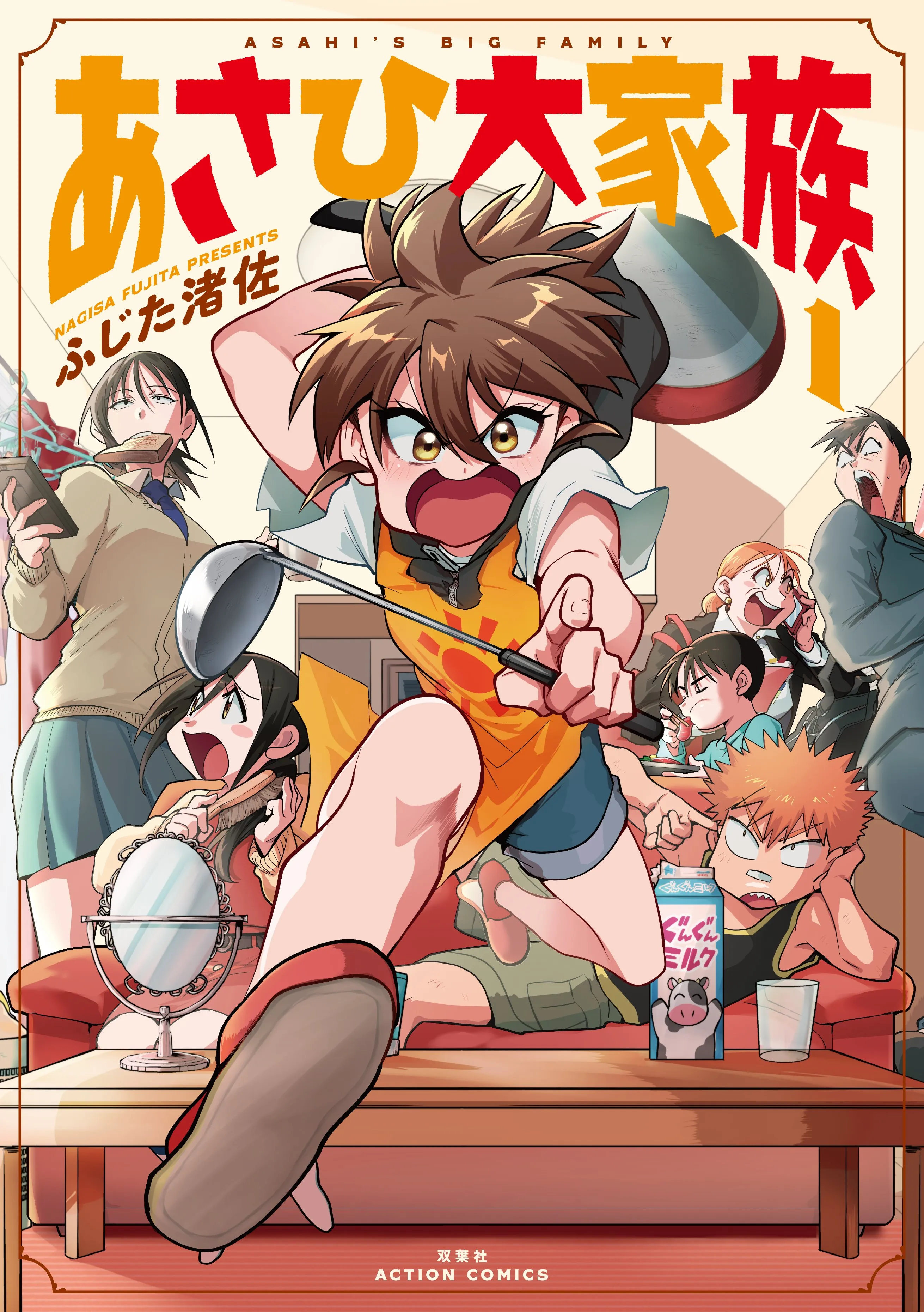 Asahi's Big Family background