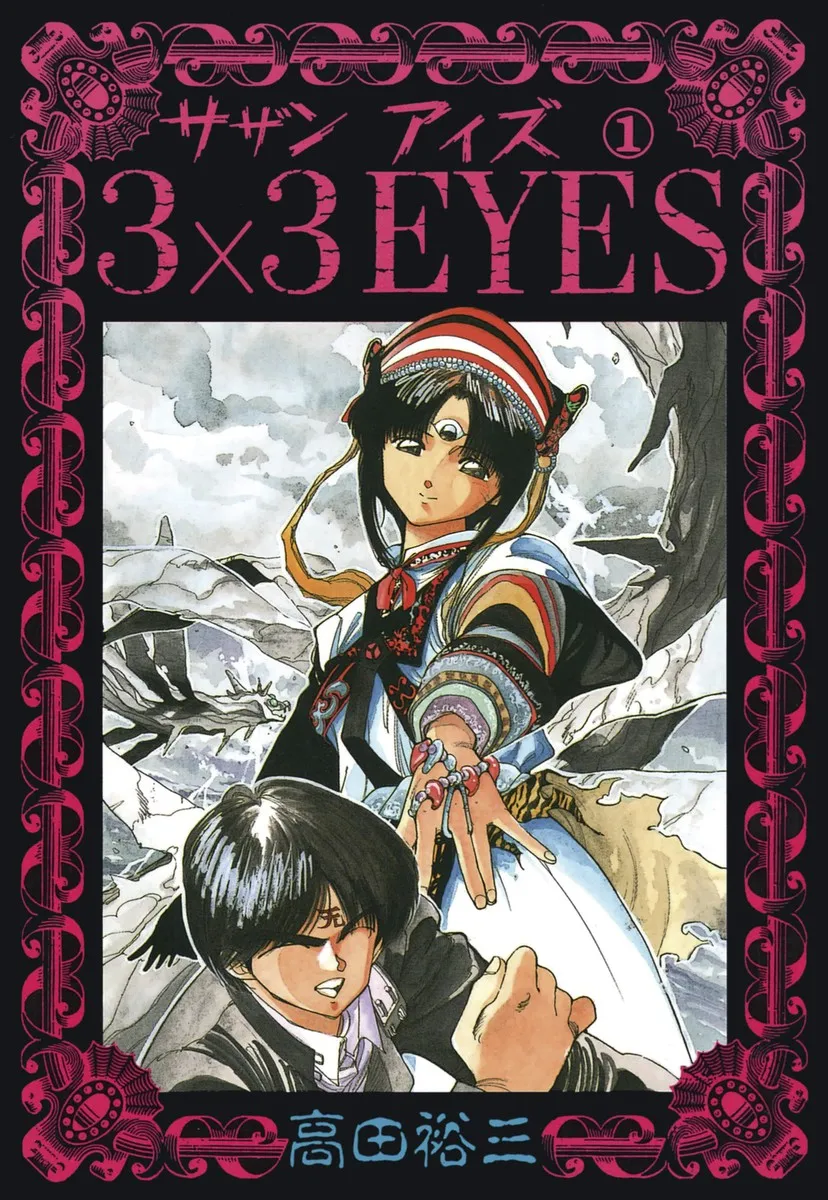 3×3 EYES background