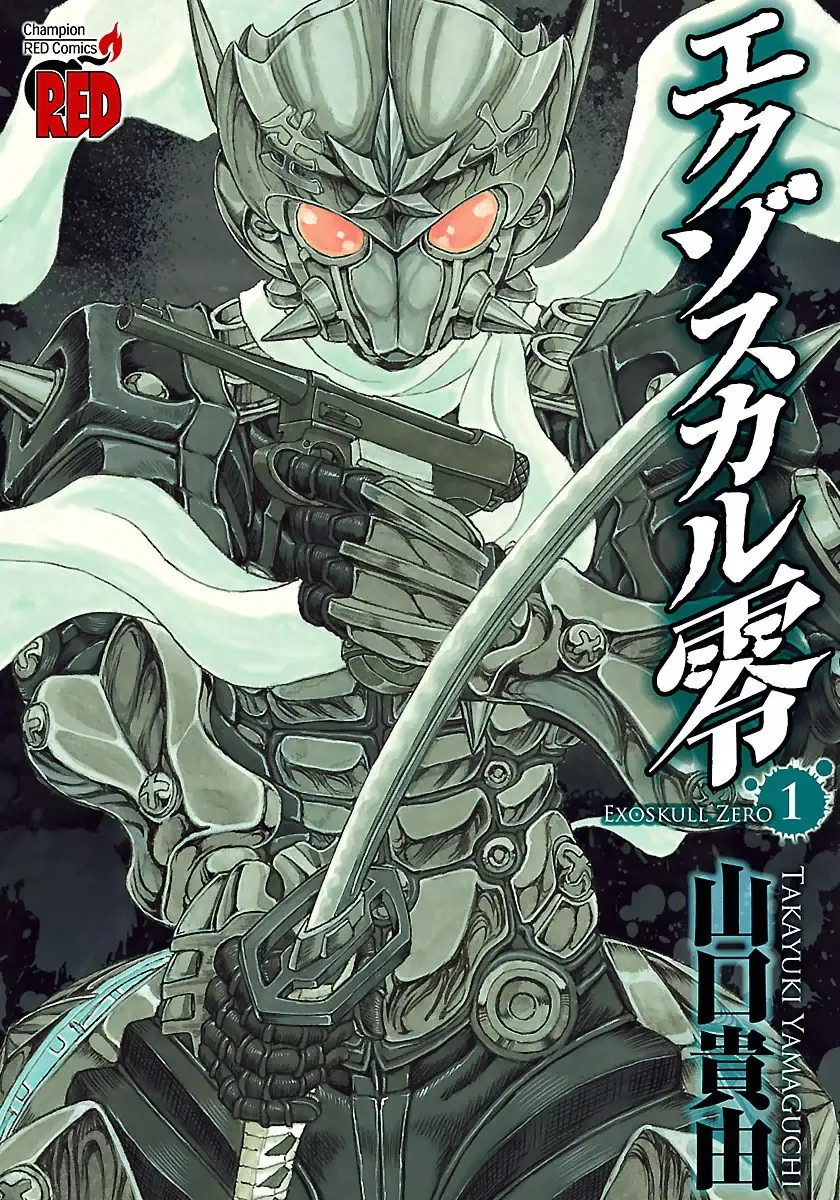 Exoskull Zero background