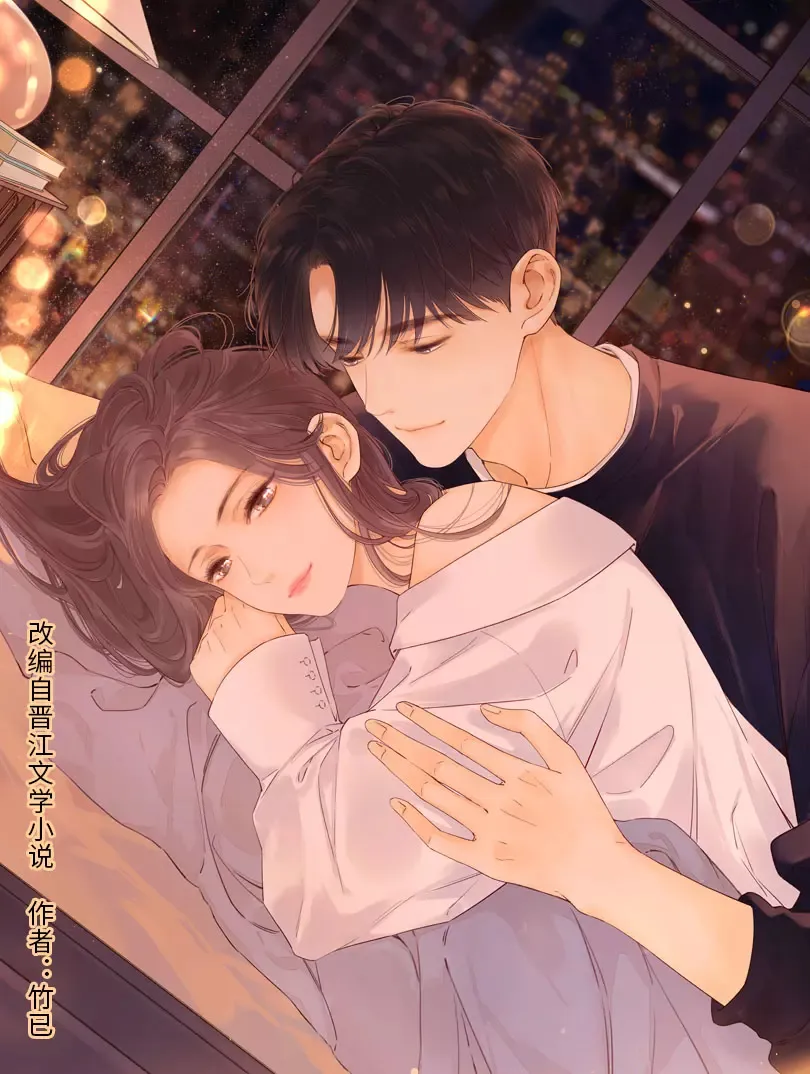 Eternal Love background