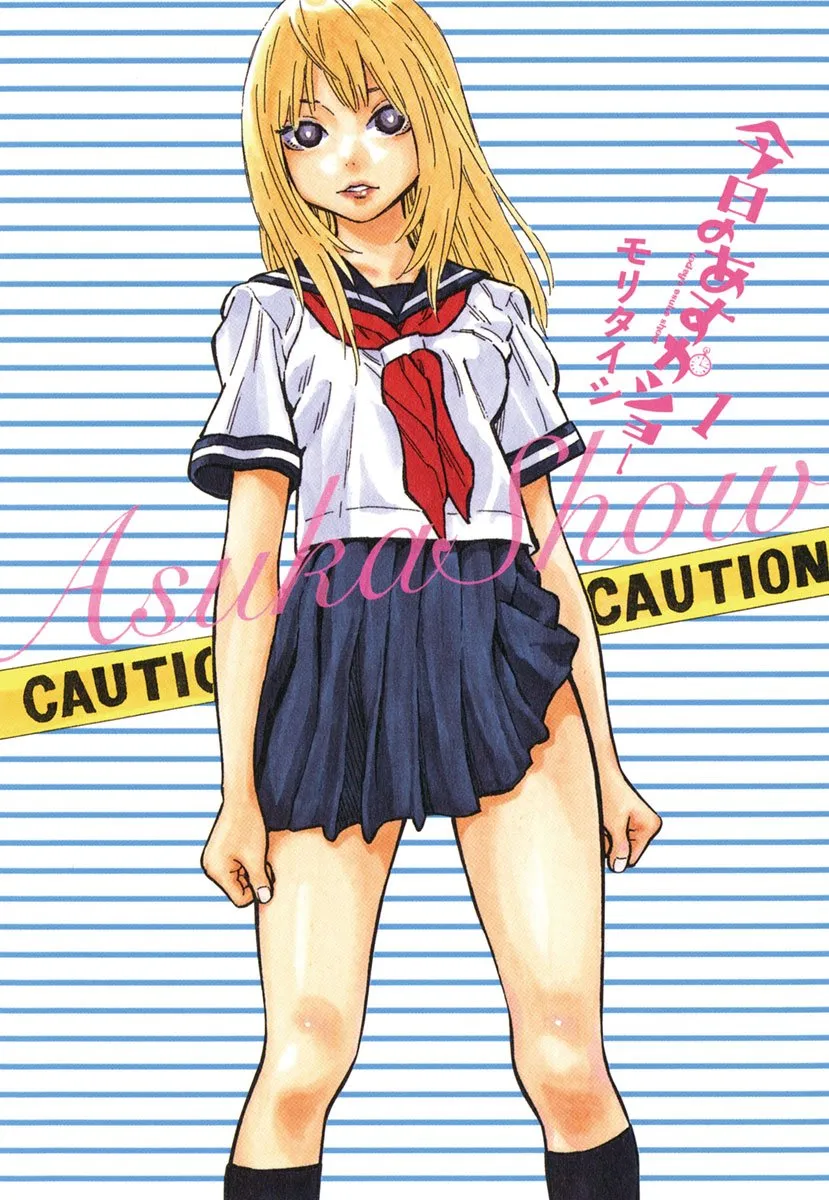 Kyou no Asuka Show background