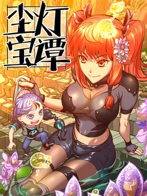 This World’s Treasures