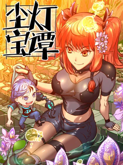 This World’s Treasures background