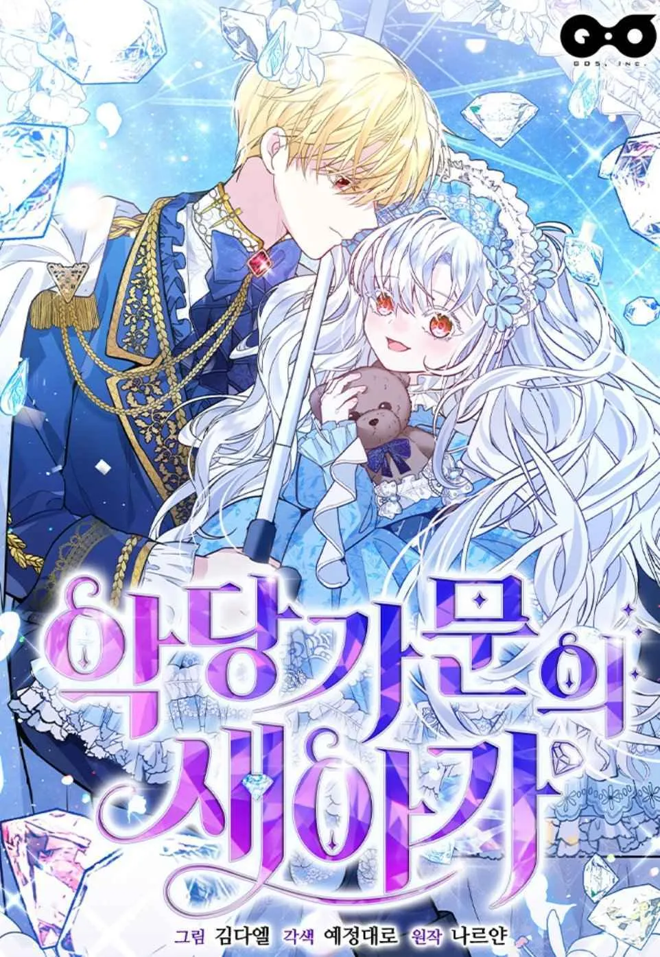 The Villain's Daughter-in-Law background