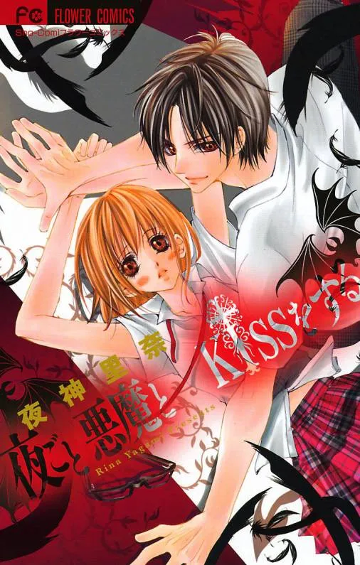 Yogoto Akuma to Kiss o Suru background