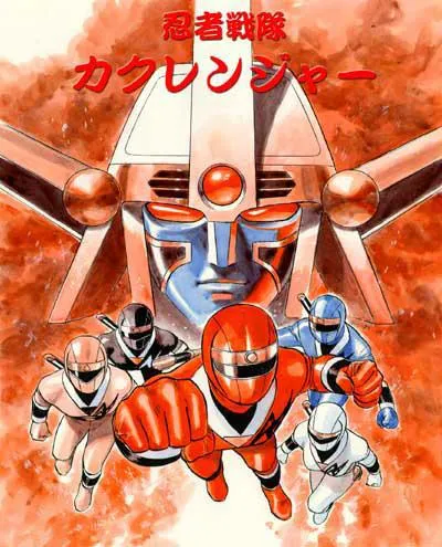 Ninja Sentai Kakuranger background