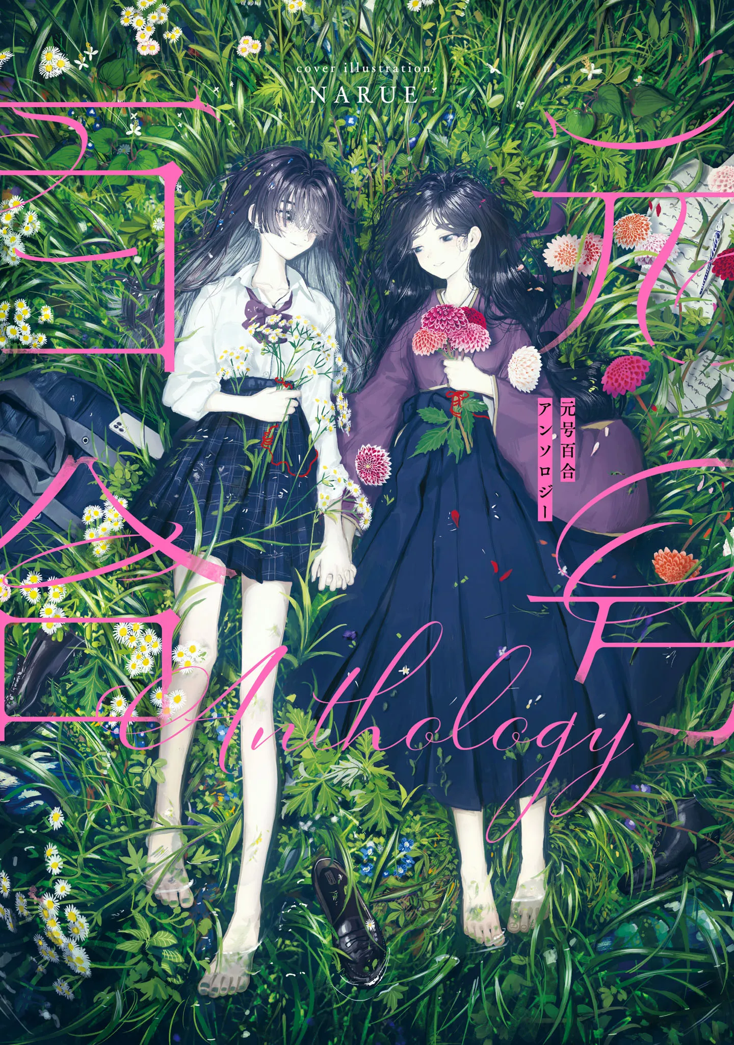 Gengou Yuri Anthology background