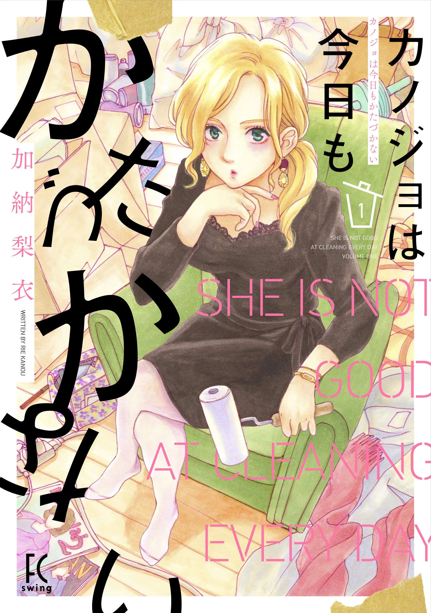 Kanojo wa Kyou mo Katazukanai background