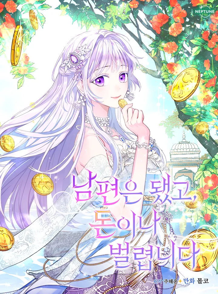 Forget My Husband, I'll Go Make Money background
