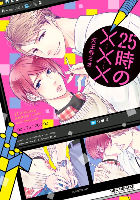 25ji no ×××