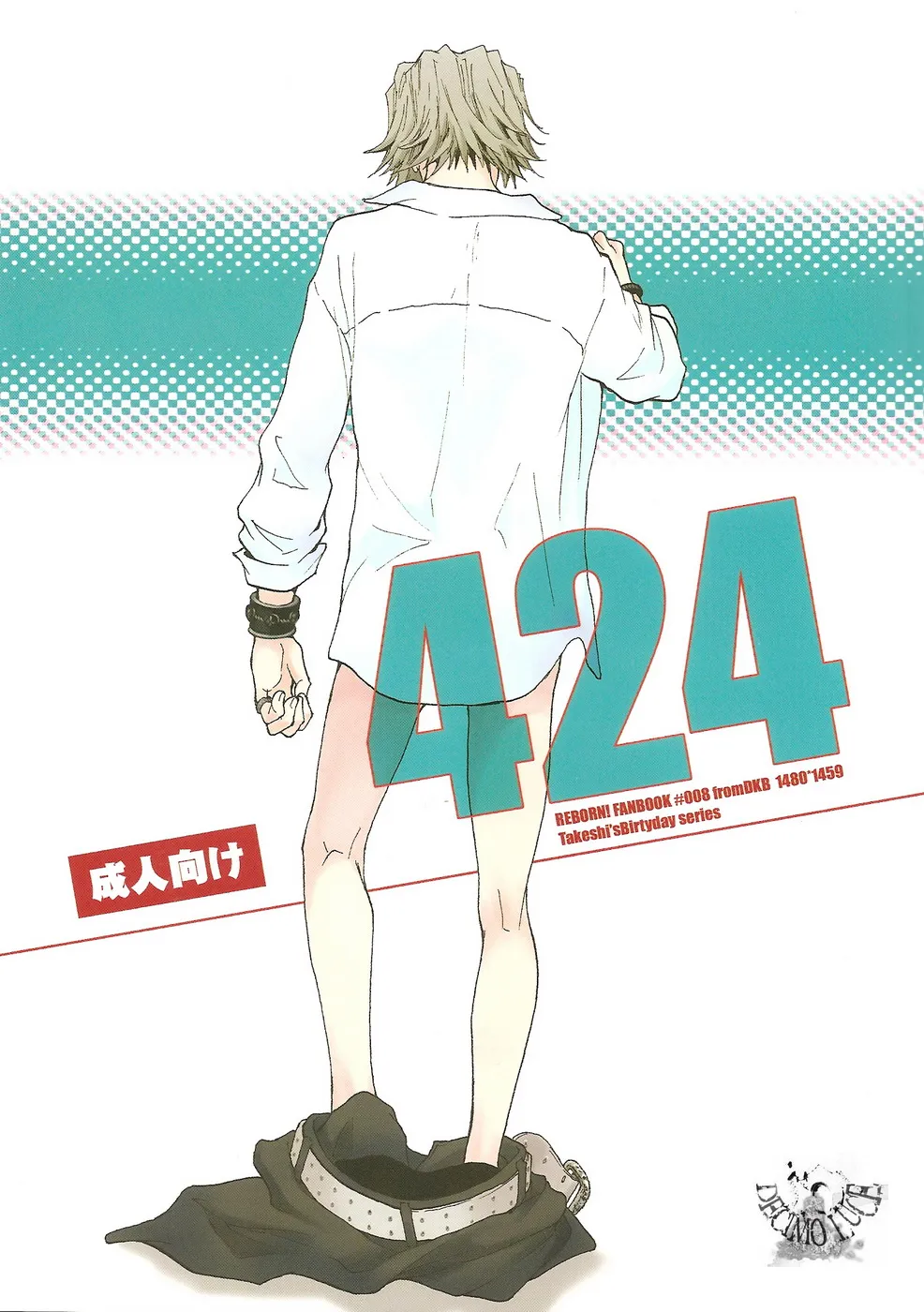 Katekyo Hitman Reborn! - 424 (Doujinshi) background