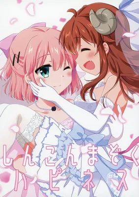 Machikado Mazoku - Shinkon  Mazoku Happiness (Doujinshi)